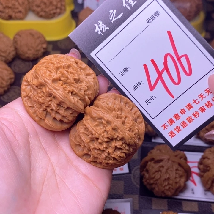 吊坠文玩核桃42白狮子406