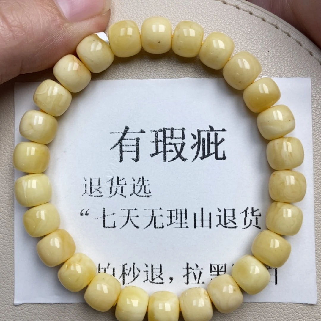 琥珀未镶嵌珠宝奇石235