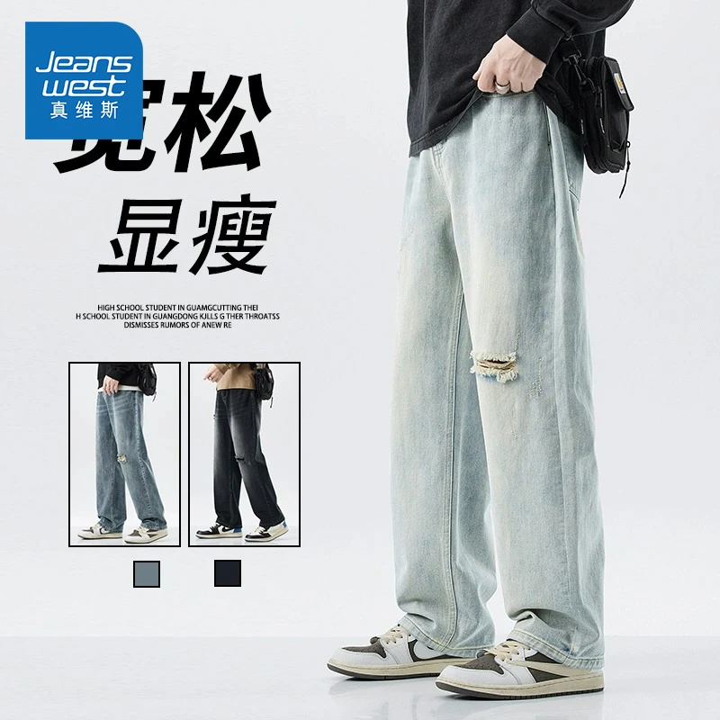 Jeanswest/真维斯破洞牛仔裤夏季新款潮流百搭宽松复古水洗直筒裤
