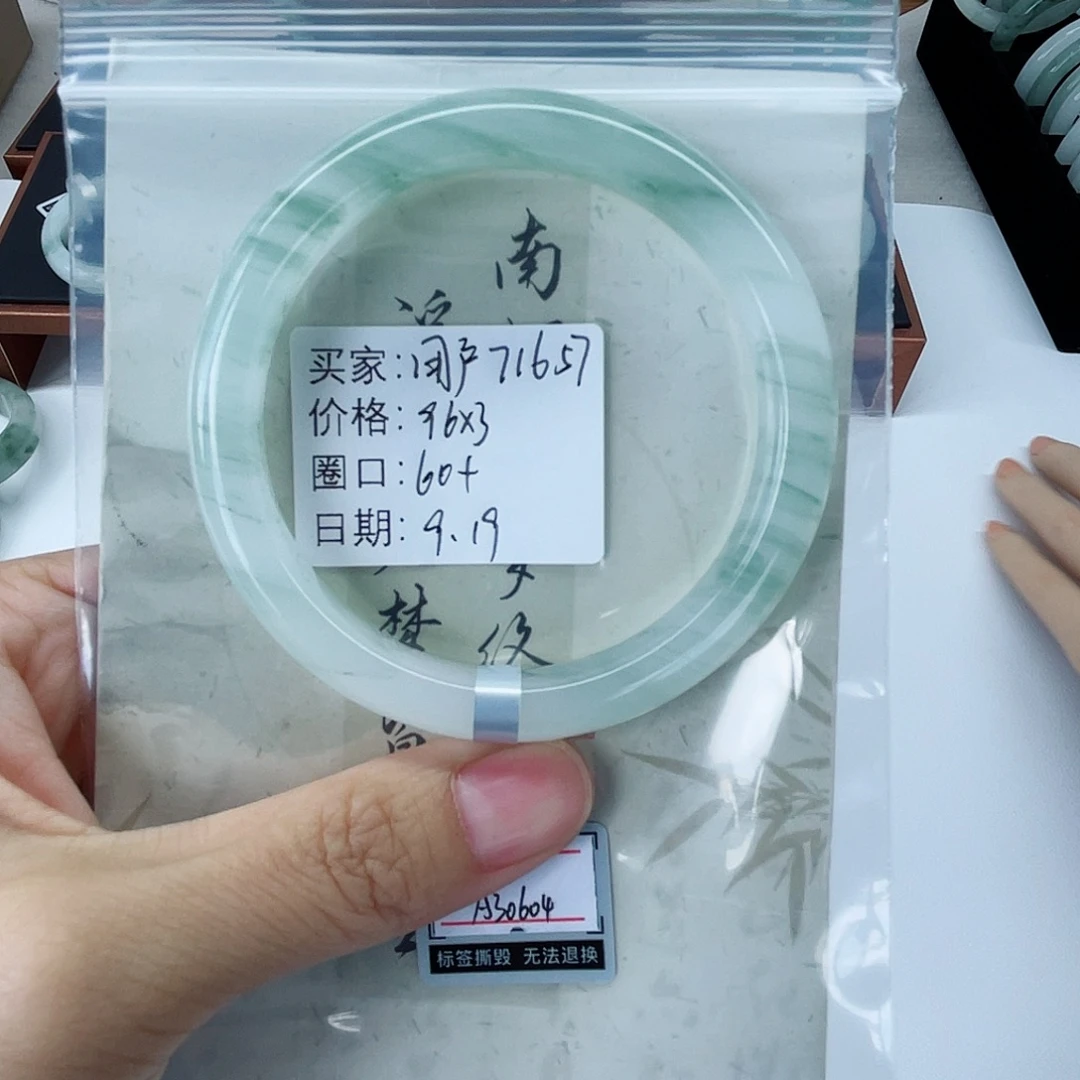 未镶嵌手镯石英质玉（金丝玉）