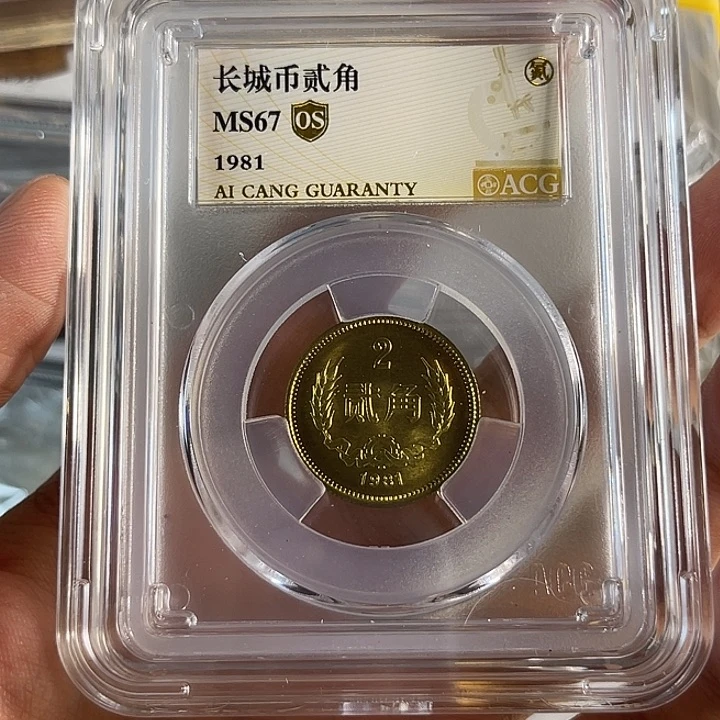 其他普通金属?****?8102os67，277