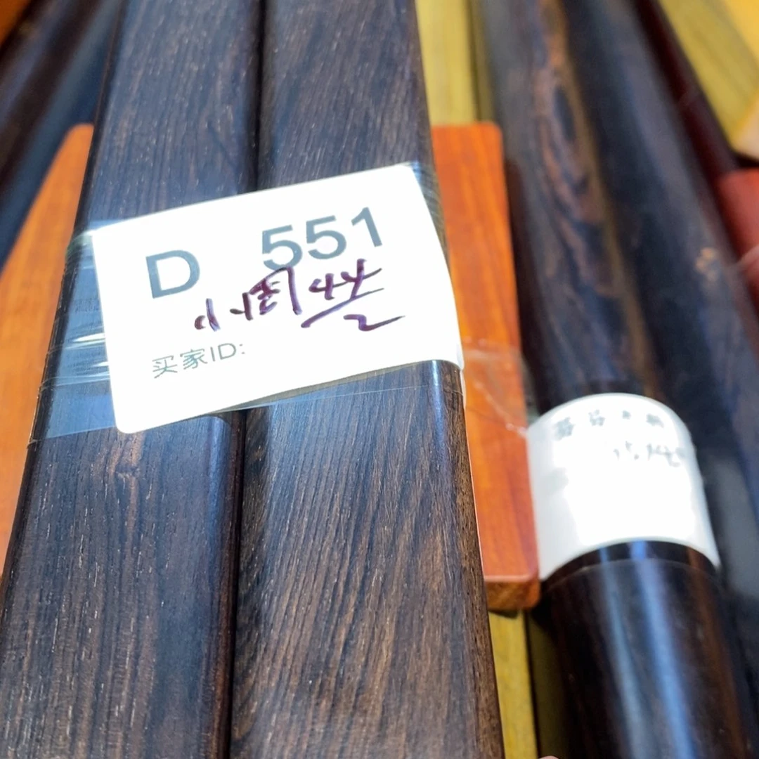 东非黑黄檀（紫光檀）小**学