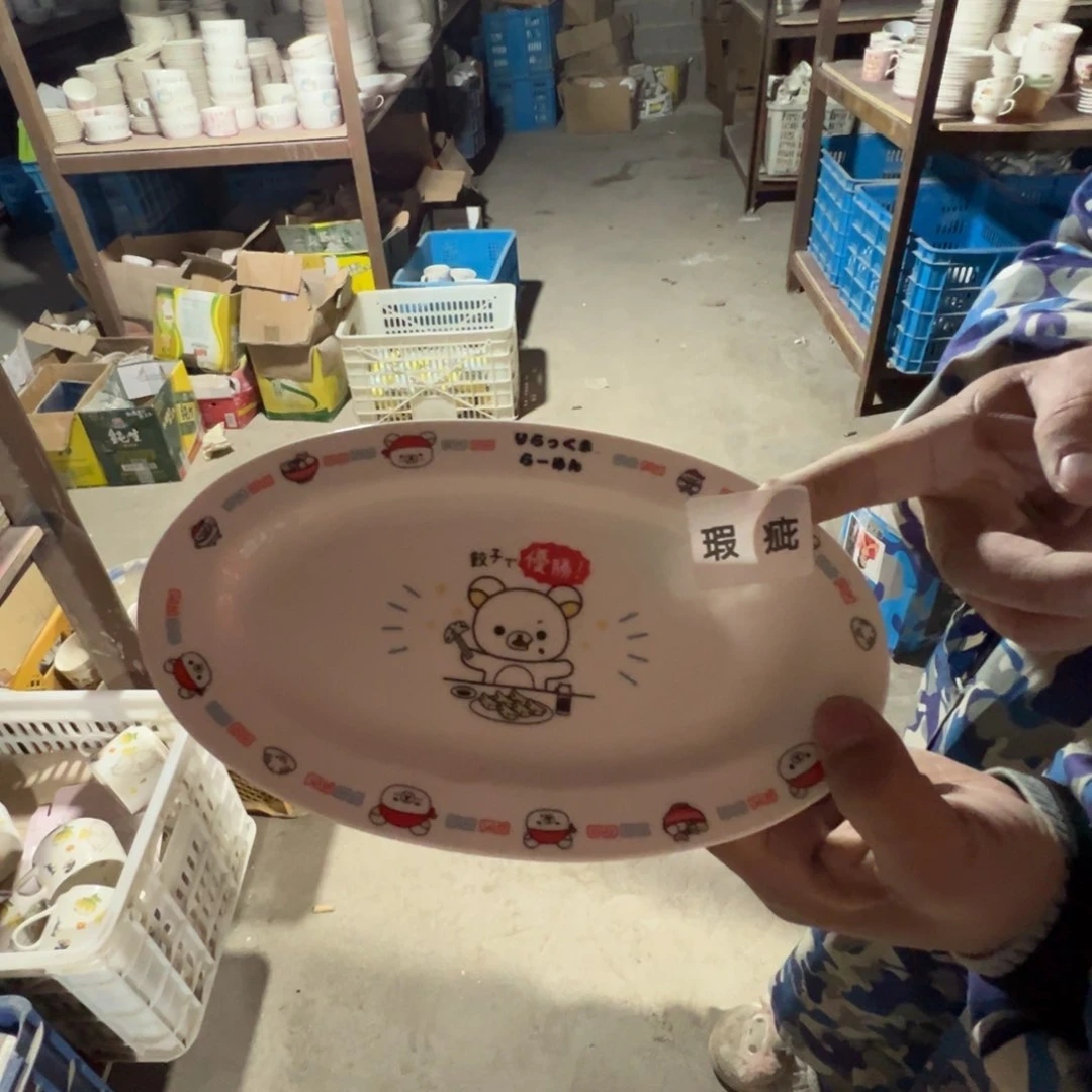 碟这个世界都是微瑕