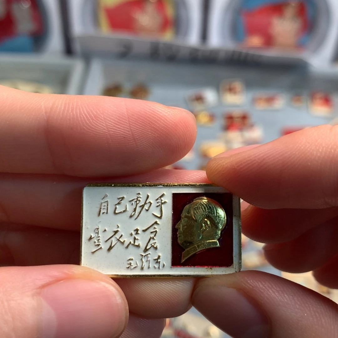 海***门像章像章像章像章像章