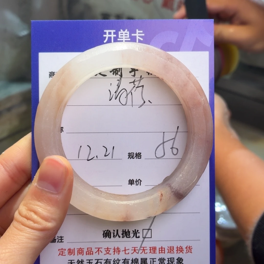 清***玟石英质玉未镶嵌手镯