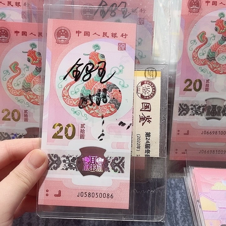 塑料058050086。。。。。。金马王