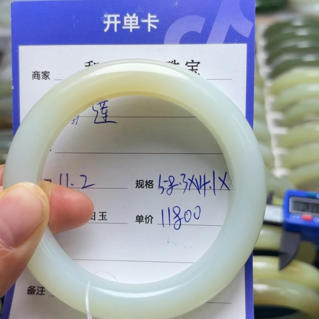 榴***粉和田玉未镶嵌颈饰