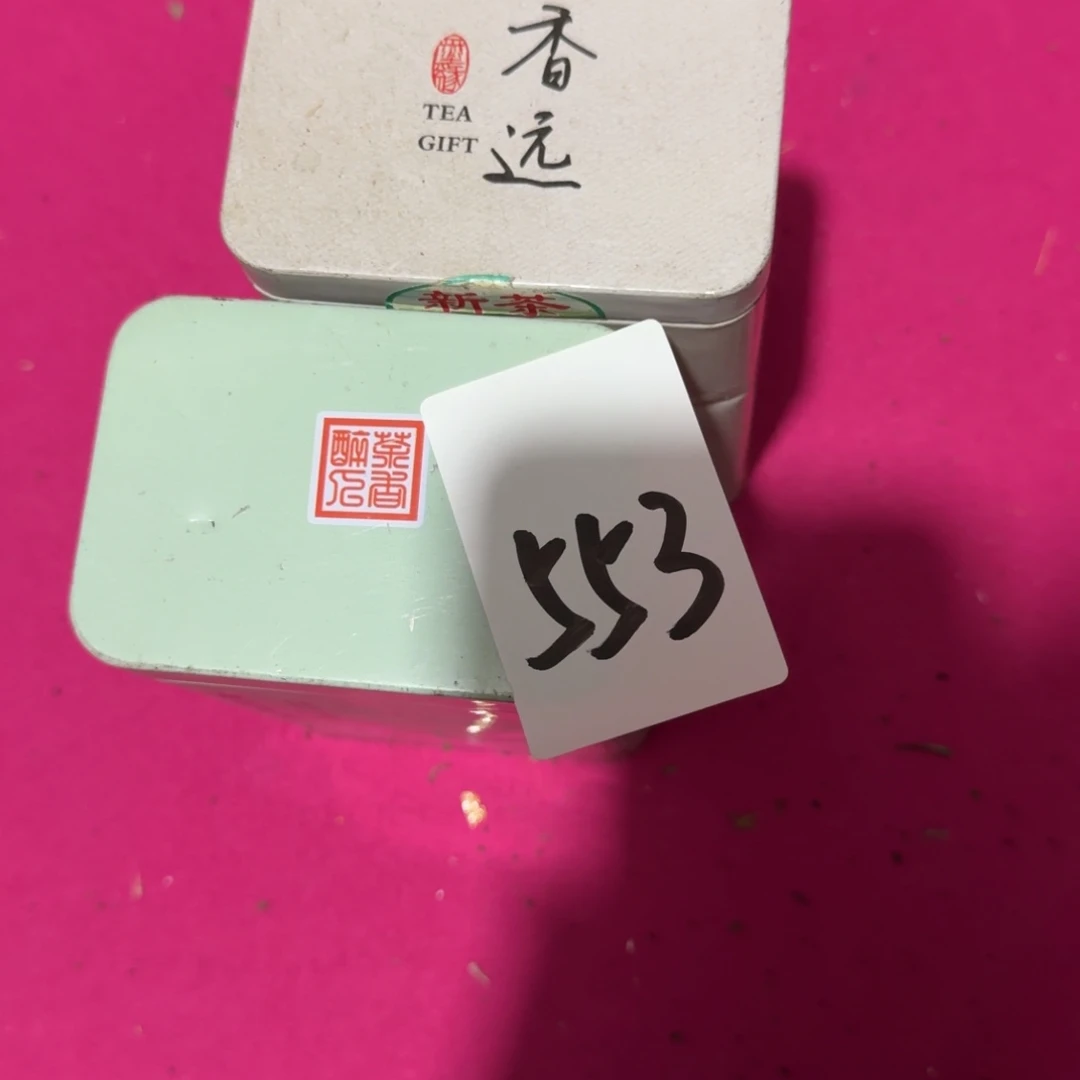 自***如杂色豆（科檀/科特迪瓦檀木）