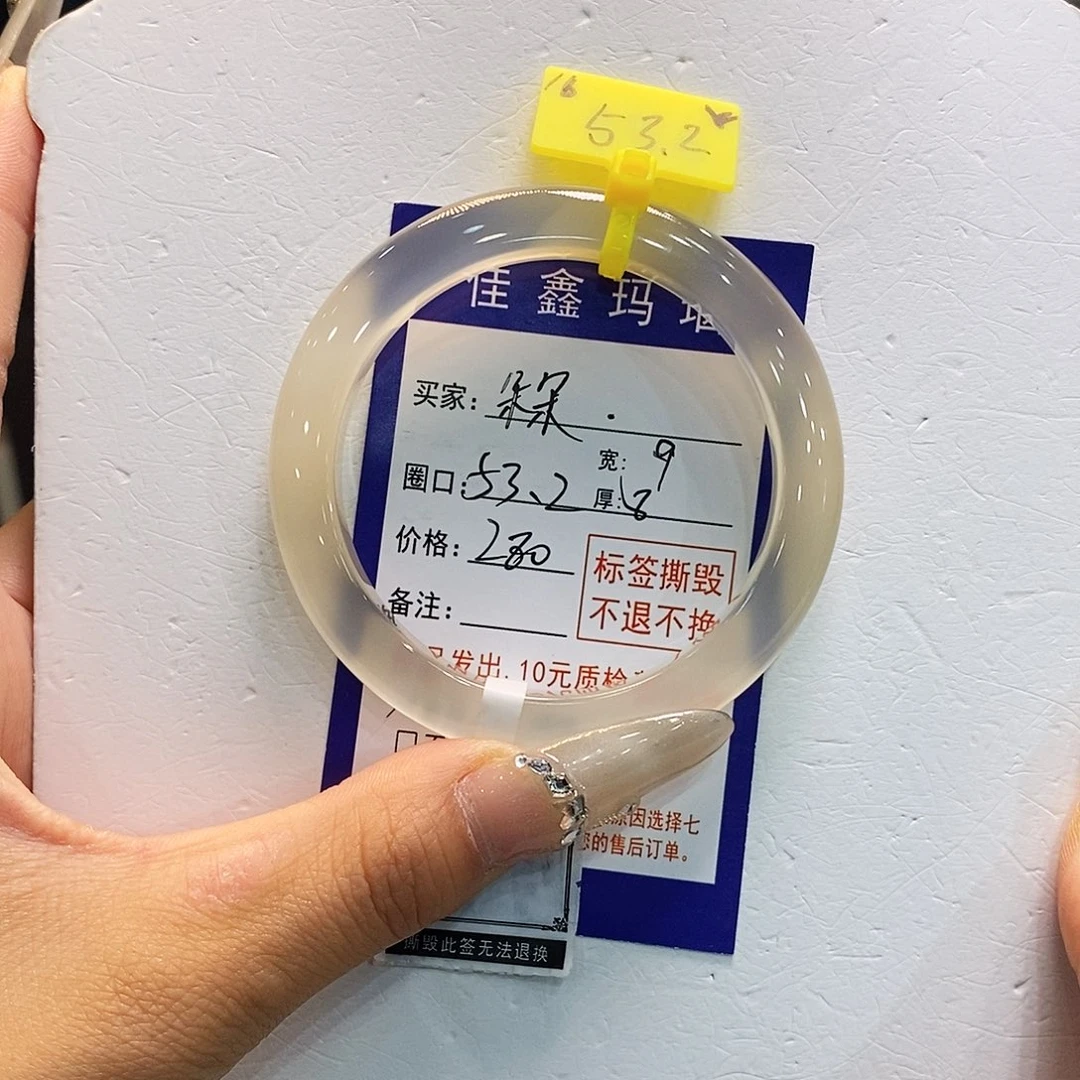 @****玛瑙/玉髓未镶嵌手镯