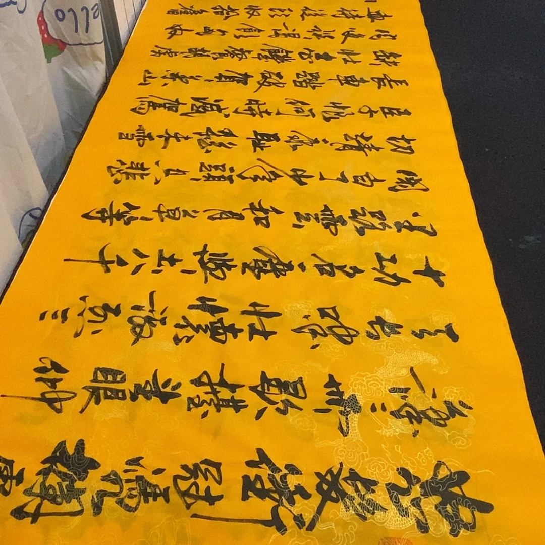 书法老师精品书法