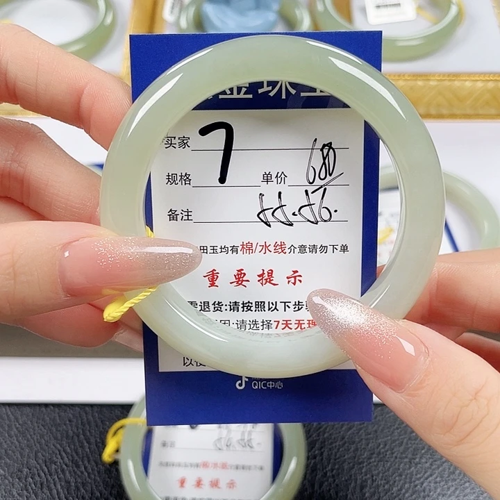 未镶嵌手镯和田玉
