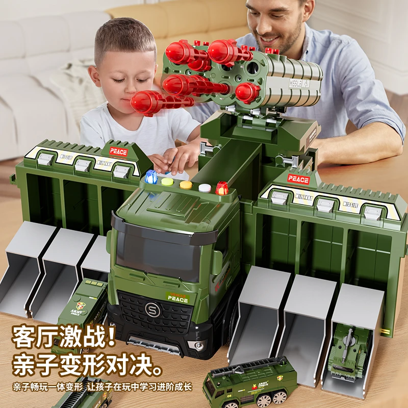 儿童益智玩具超大号变形军事导弹车坦克火箭大炮发射汽车生日礼物