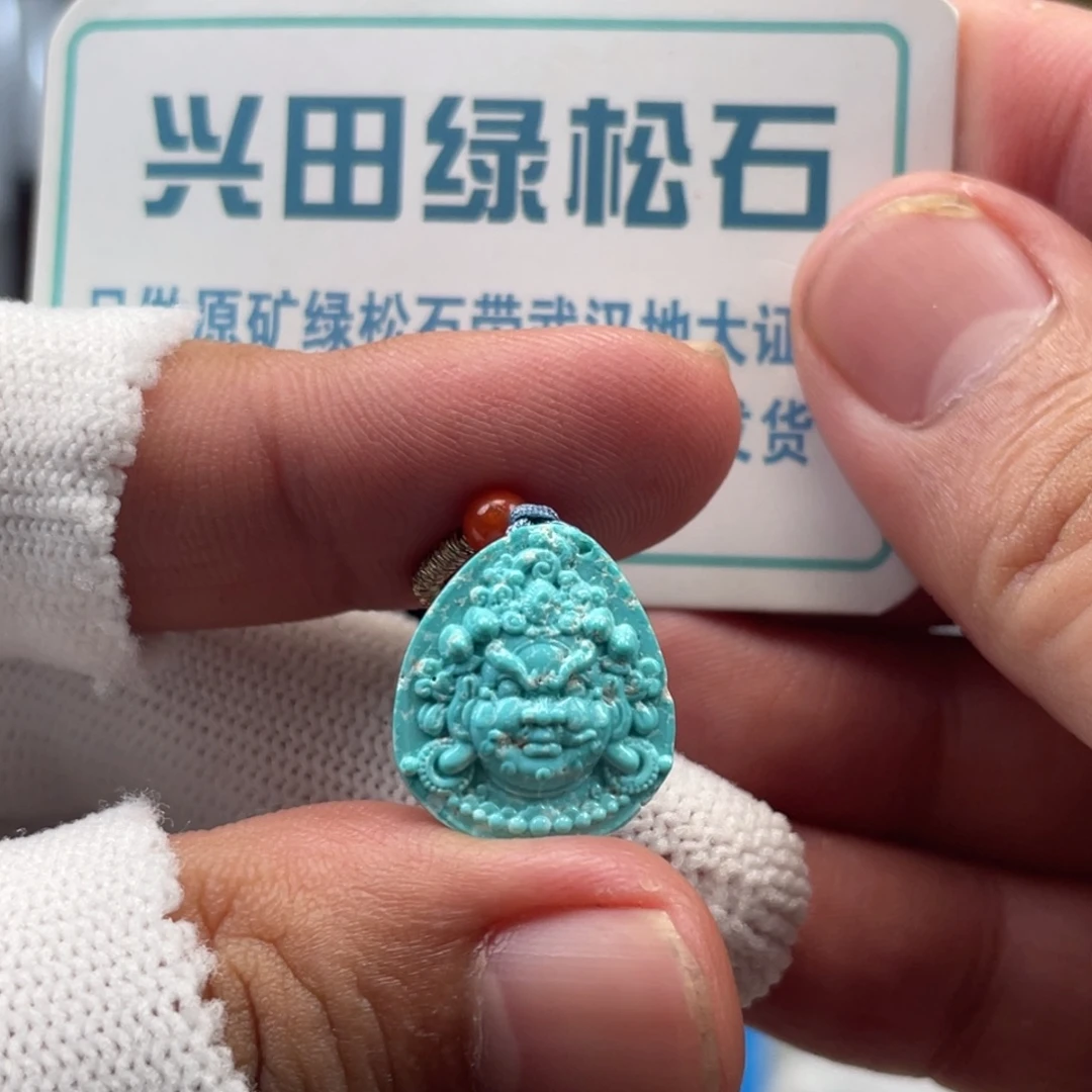 绿松石未镶嵌挂件