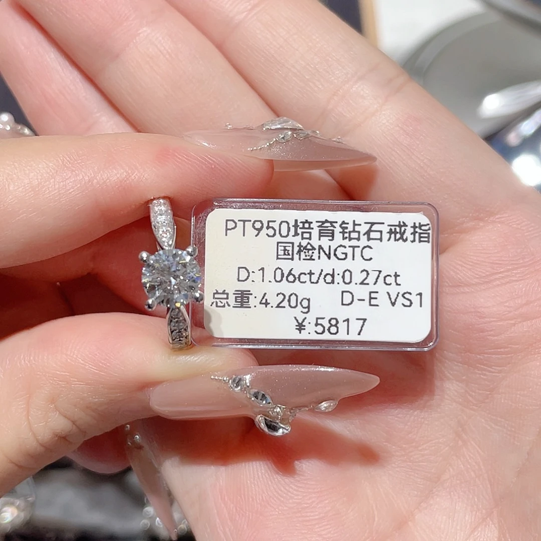 实验室培育钻石铂Pt950镶嵌14#