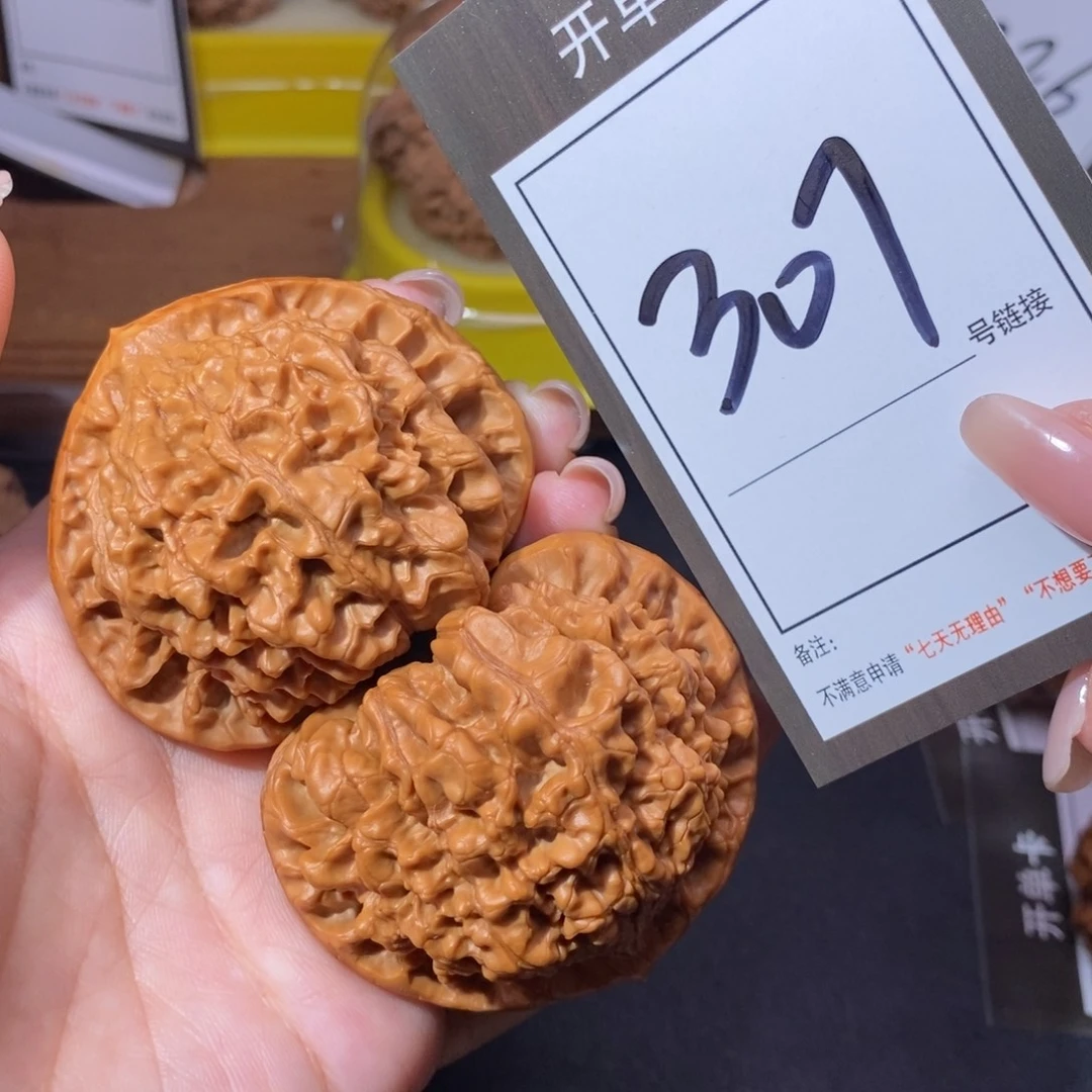 把件文玩核桃54官帽307