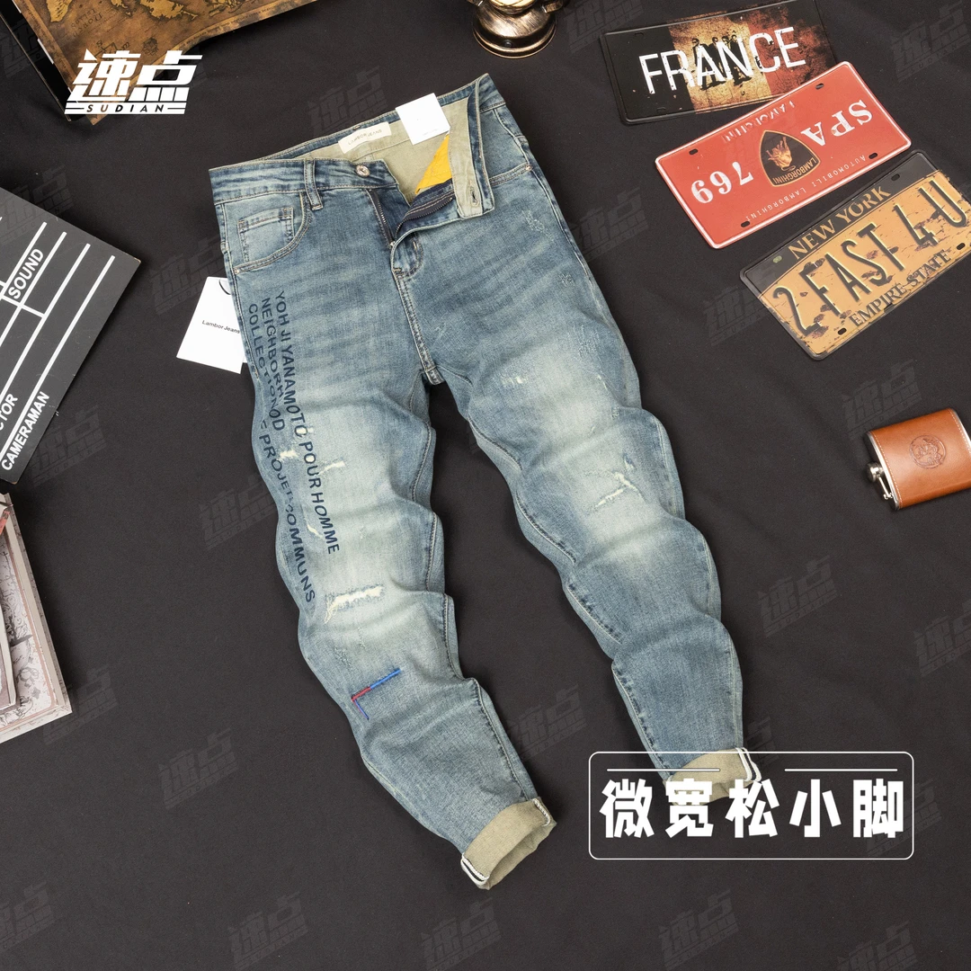 （长裤）港式复古破洞牛仔裤男春季款潮牌字母烫印弹力微宽松小脚裤