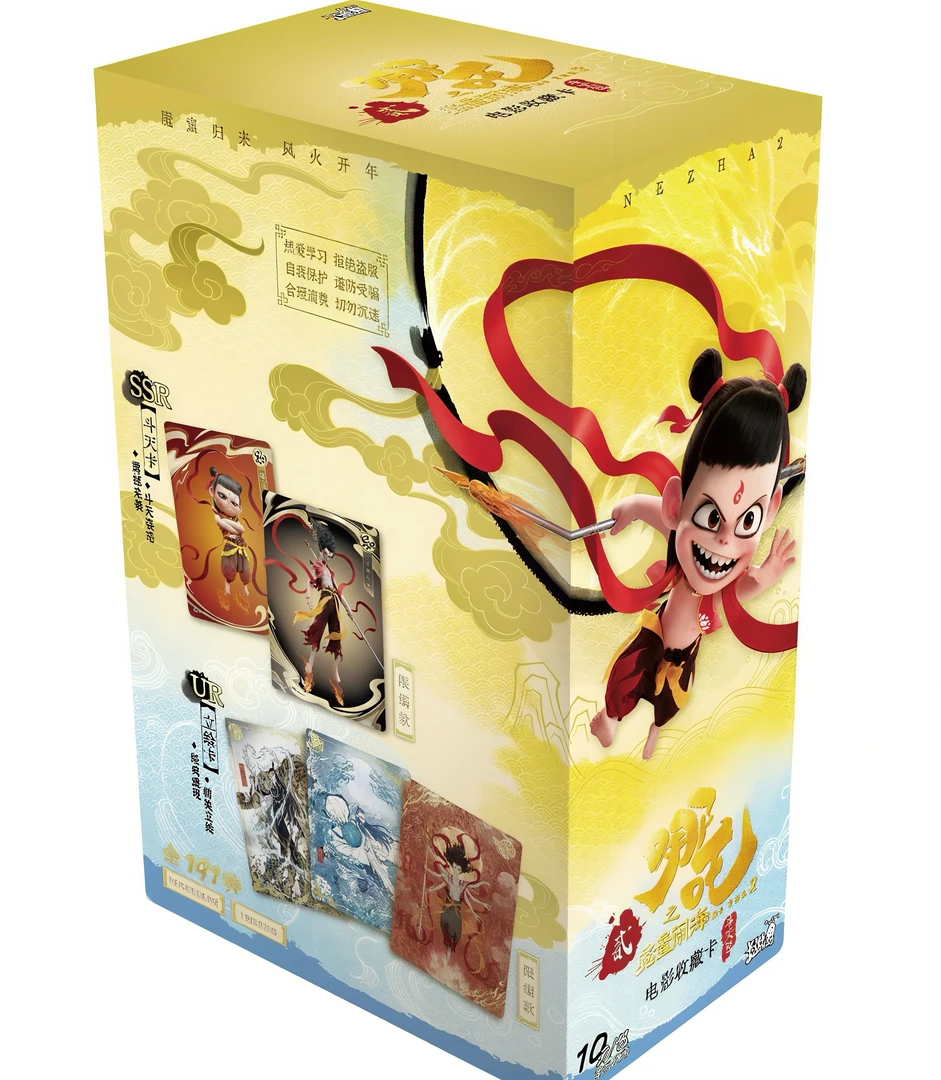 【抓大猪/飓风】卡游哪吒之魔童闹海斗天包盲盒EX收藏卡默认代拆