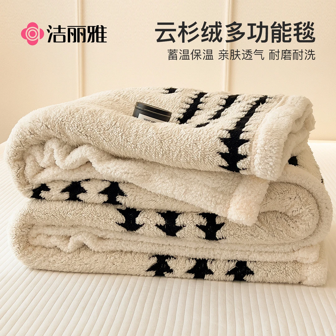 洁丽雅云杉绒毛毯子午睡毯空调毯小毯子沙发办公室午休加厚床上用