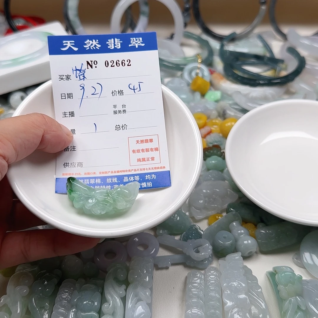 蝶***.翡翠未镶嵌颈饰222