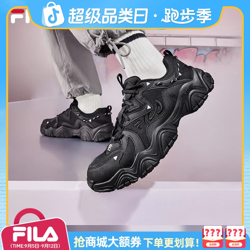 Fila/斐乐【猫爪4代】春夏新款情侣休闲厚底运动老爹鞋 F12M232127F