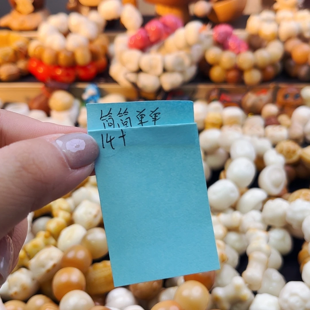 简****菩提根/象牙果手串