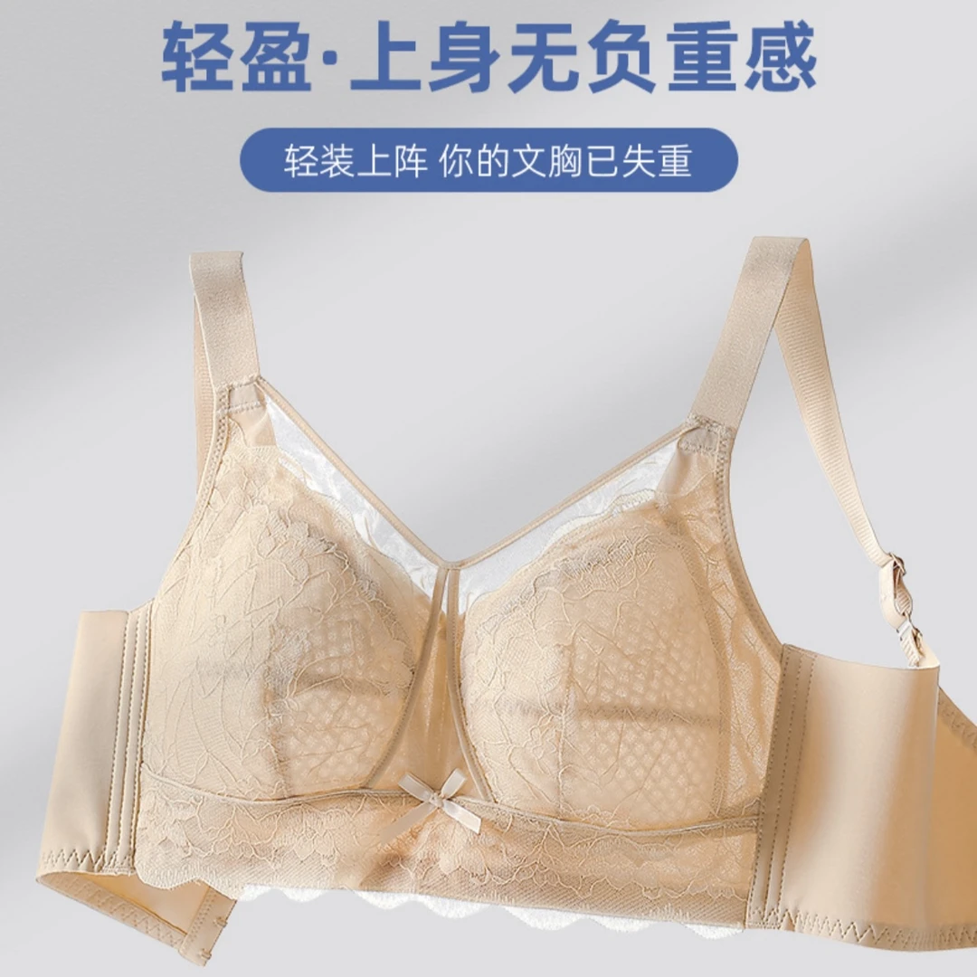 粉底液大胸显小内衣女薄款全罩杯收副乳防下垂聚拢调整型文胸罩