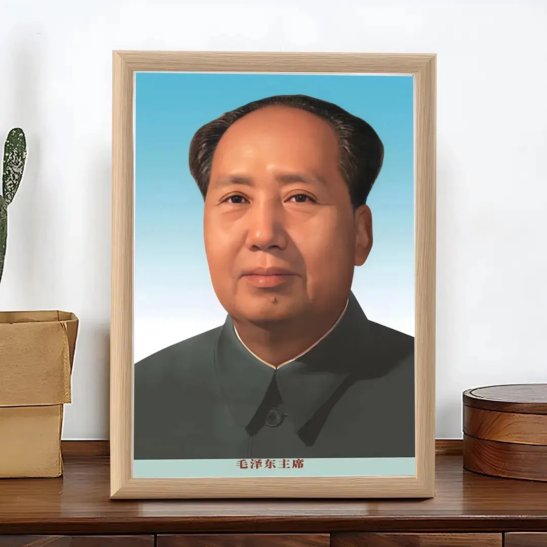 【一人限领一件】主像伟人画像摆台有框家居挂墙桌面装饰挂画伟人