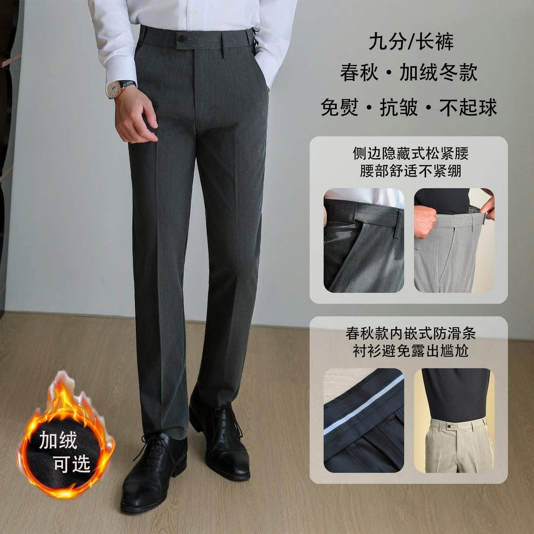 秋冬新款男士商务休闲西裤韩版修身松紧腰百搭正装爆款高级感裤子