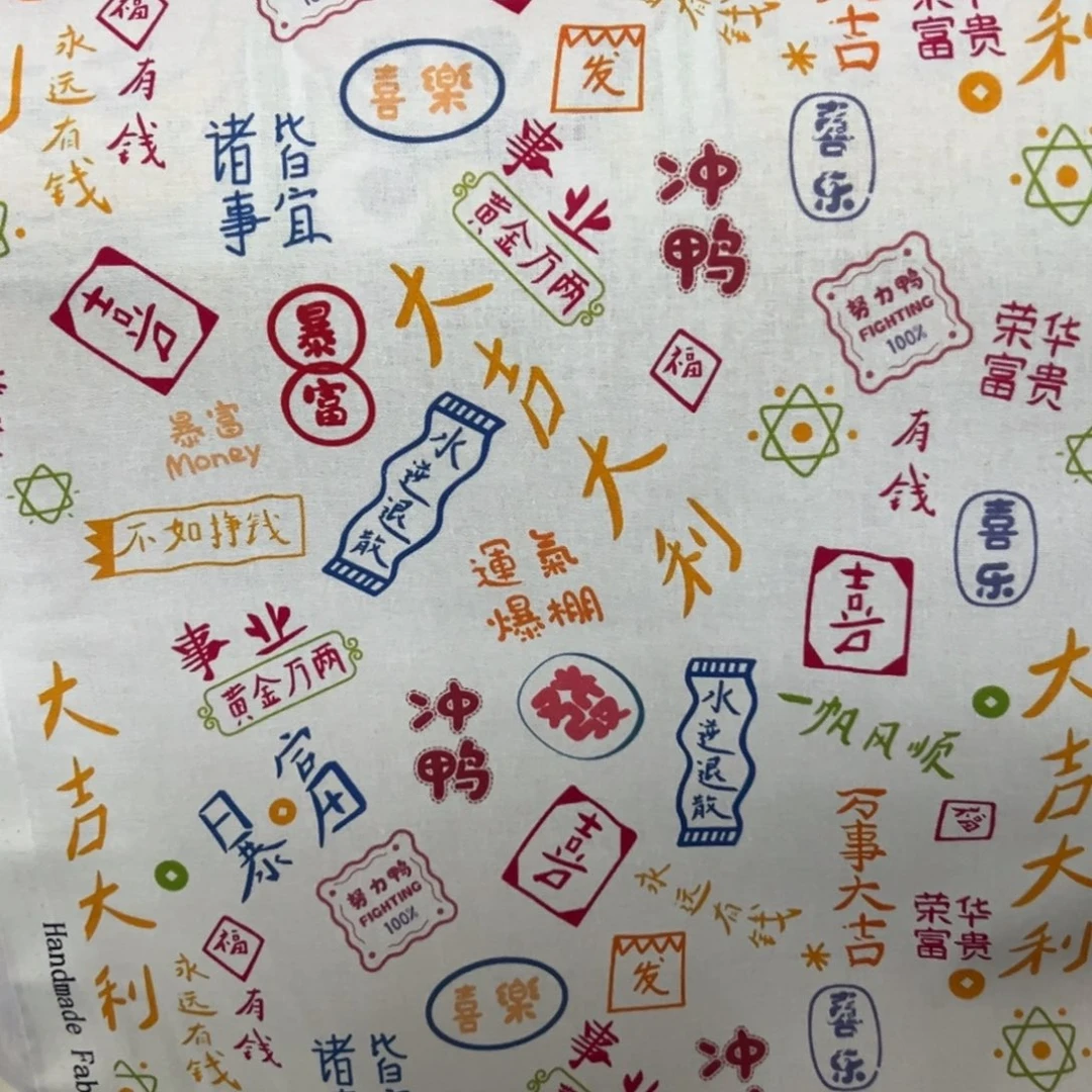 棉一米价纯棉平布宽幅1.1米32