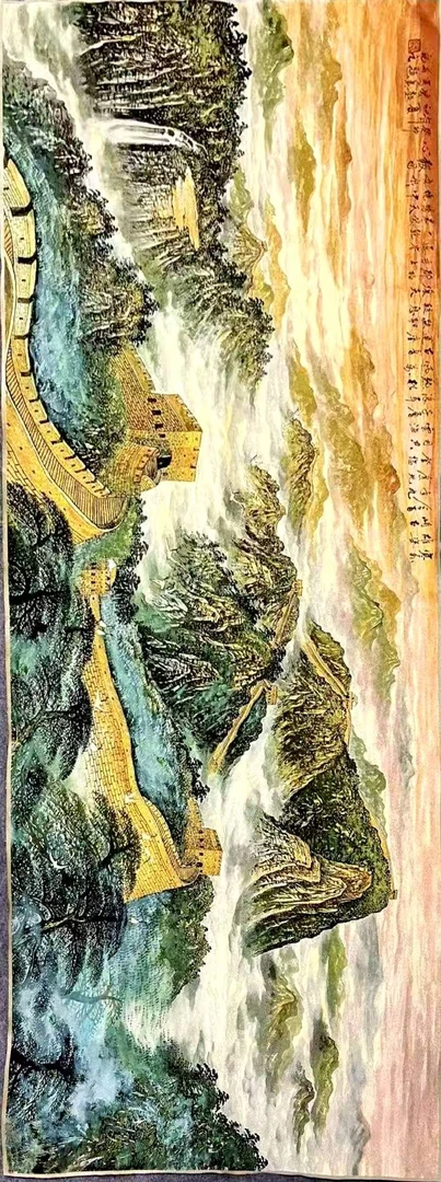 绣品《万里长城》尺寸2.3米*1米软片无装裱