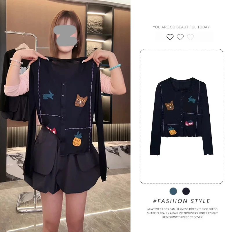韩系猫咪刺绣防晒外套女2025春秋新款减龄时尚超好看针织开衫上衣