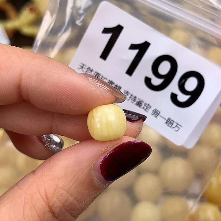 蜜蜡未镶嵌珠宝奇石10.6