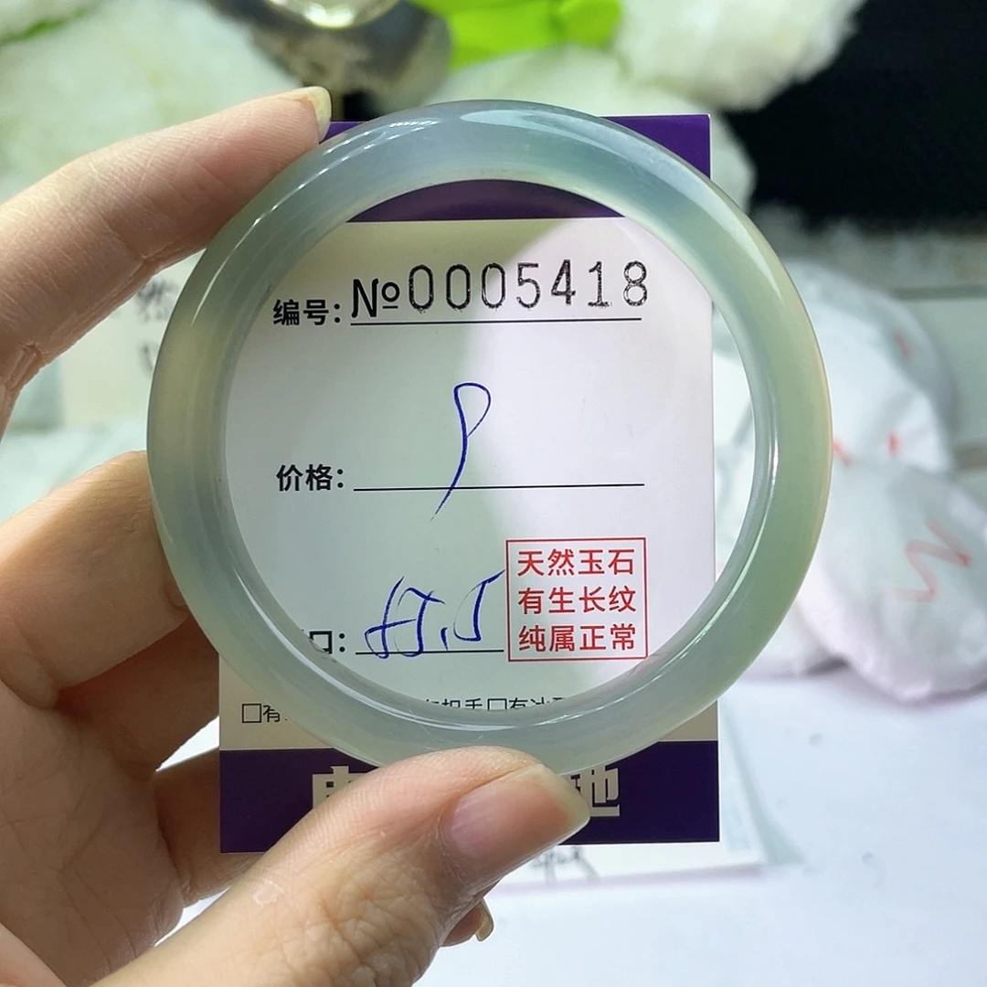 手镯玛瑙/玉髓未镶嵌418