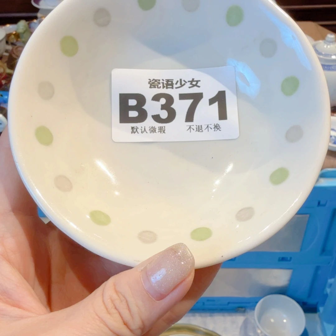 或***吗哈哈哈哈哈哈哈哈哈哈