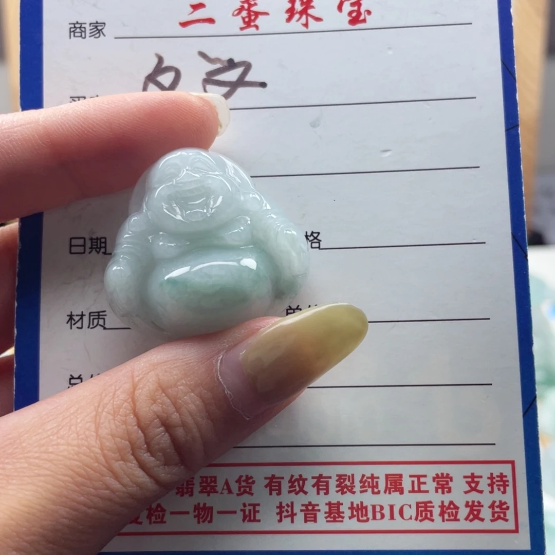 颈饰未镶嵌翡翠艳****】