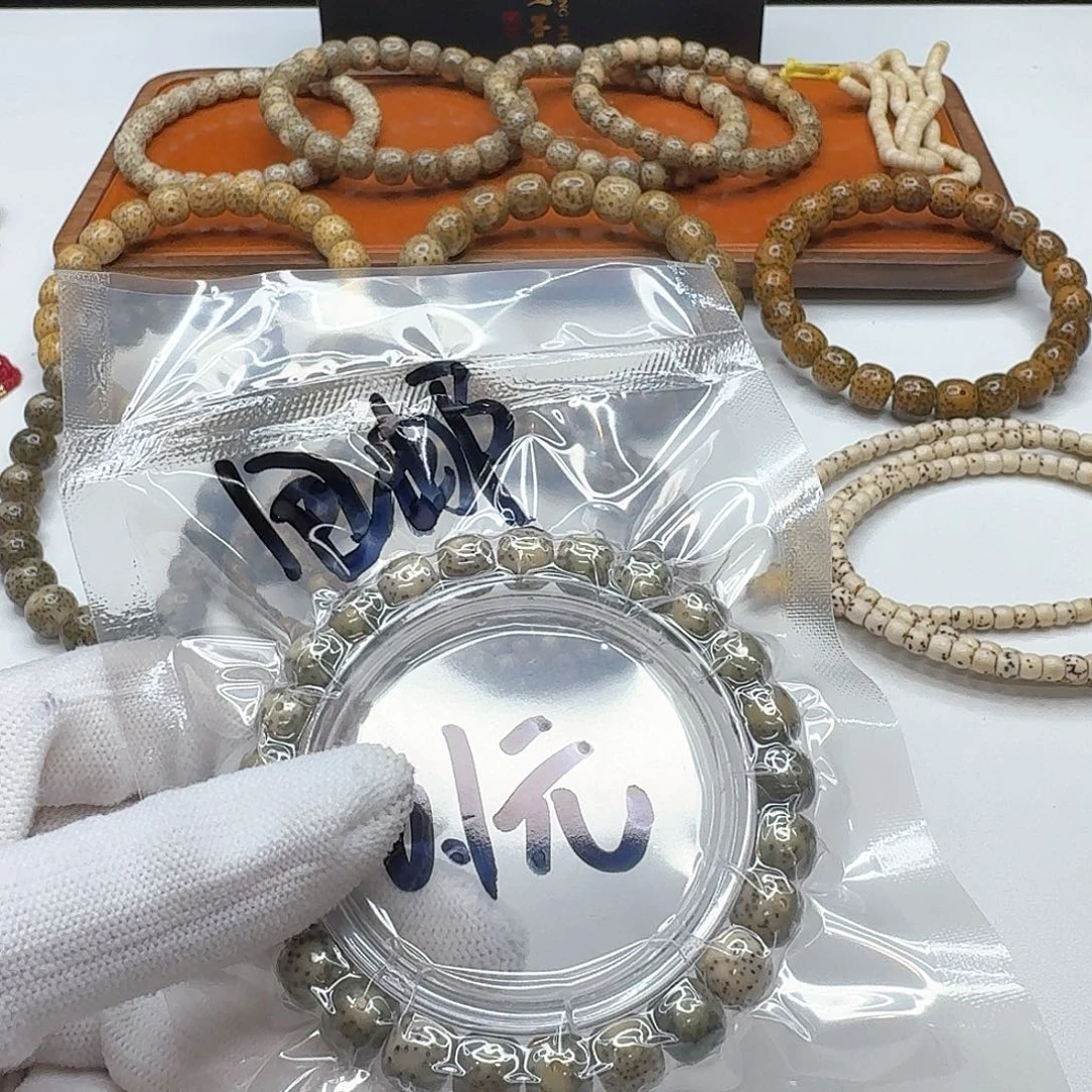 星月菩提吊坠101 福利0.1元 9左右单圈