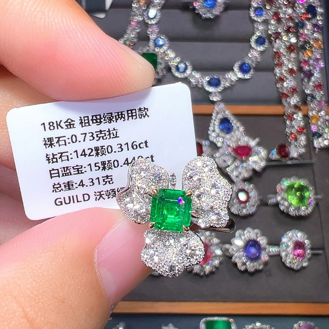 18K金镶嵌戒指祖母绿