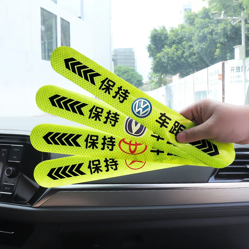 汽车反光贴条夜间防晒追尾车贴车尾防晒撞夜间警示标夜光保持车距