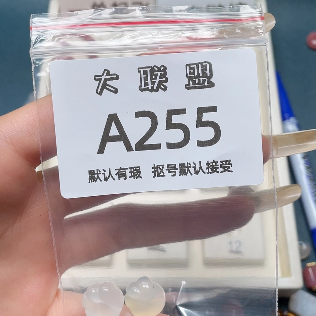 用***8玛瑙/玉髓未镶嵌颈饰