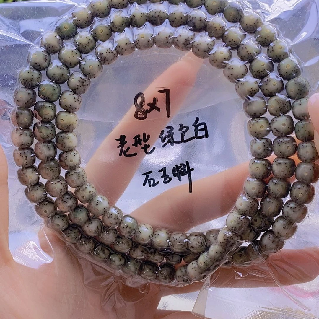手串星月菩提星月
