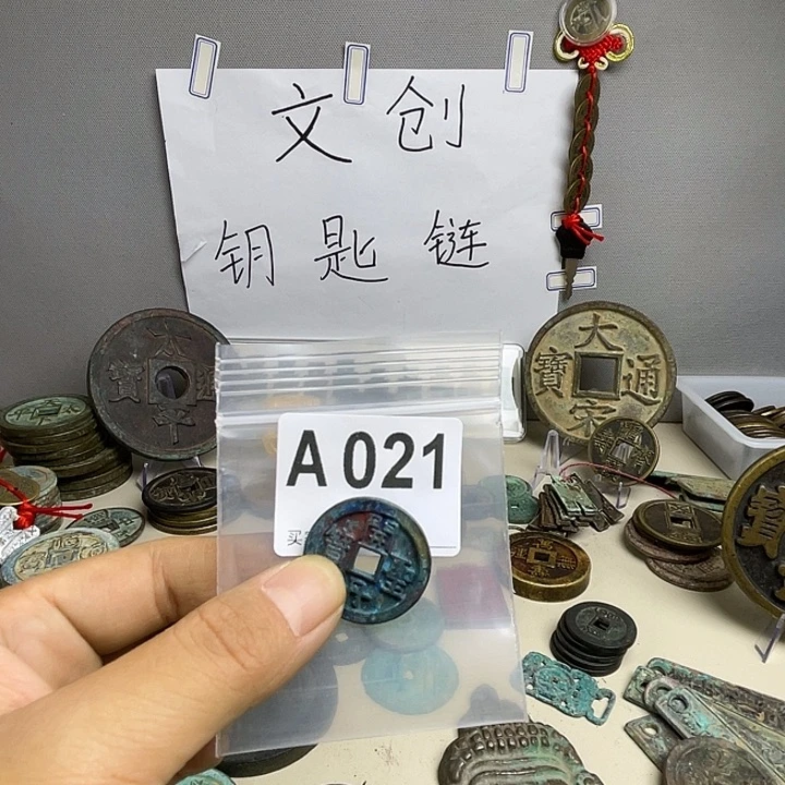 抖***儿创意钥匙扣工艺品