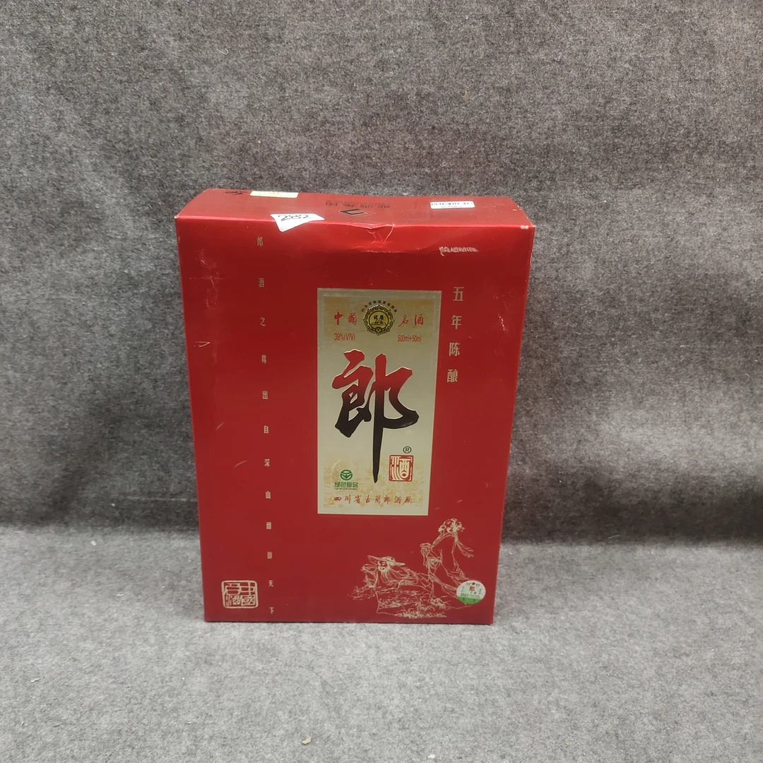 2005年五年陈郎酒500ml39度-M25GD008C08-03