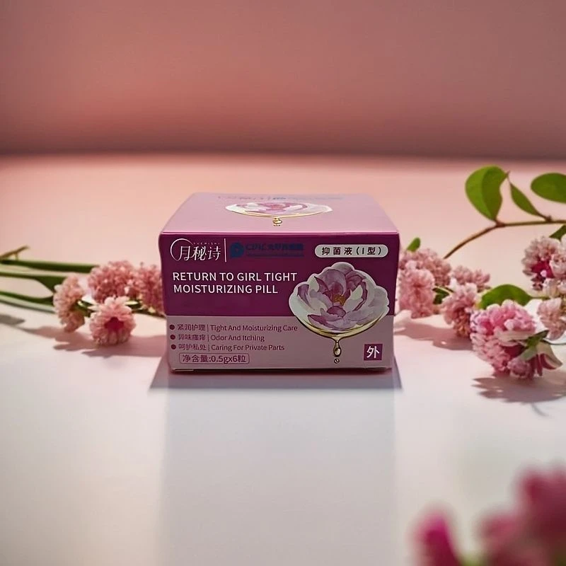 【纯姐姐专属】月秘诗护理小金瓶