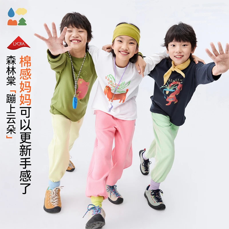 【蹦上云朵卡通卫衣T】森林棠25秋季儿童圆领卫衣稚趣插画长袖上衣