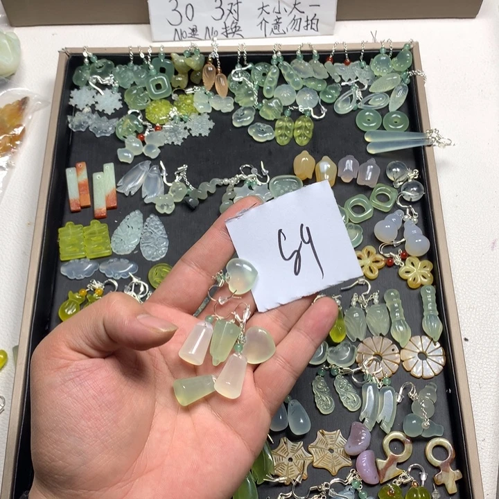 粉***来蛇纹石玉合金耳钉