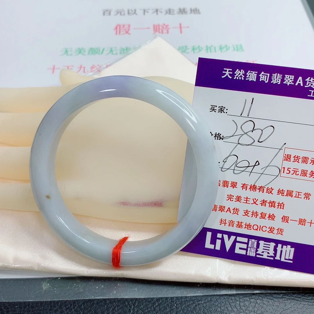 翡翠手镯未镶嵌天然11
