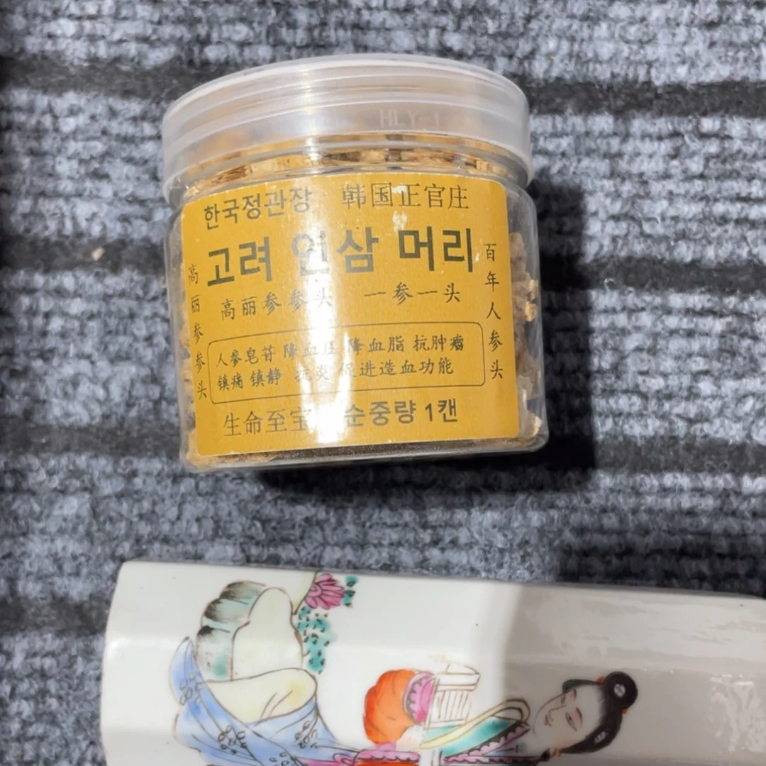 陶瓷，陶瓷，陶瓷……