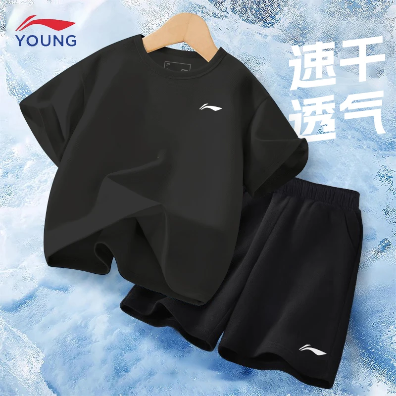 李宁童装儿童夏季套装新款速干短袖短裤中大童运动透气时尚两件套