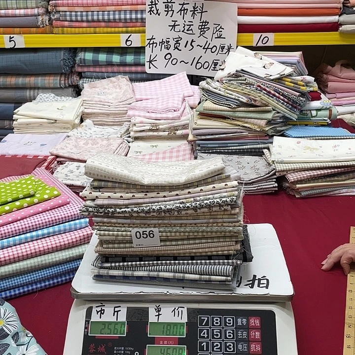 刀口布纯棉闪购056