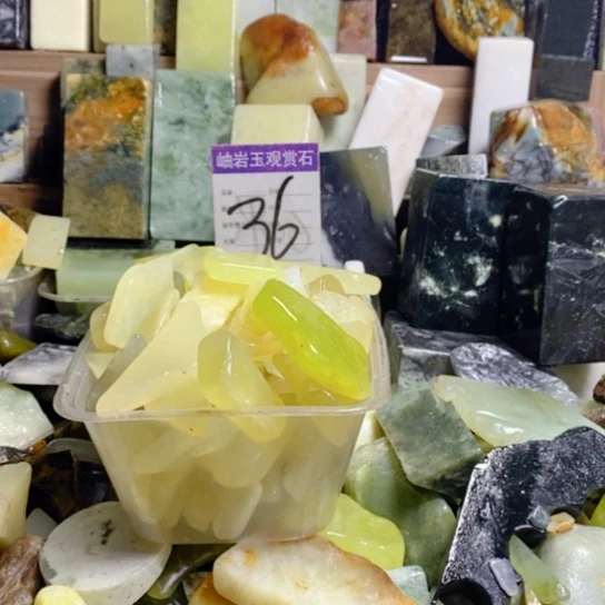 【闪购商品】蛇纹石玉珠宝玉器未镶嵌平*